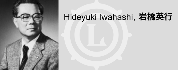 Iwahashi, Hideyuki 